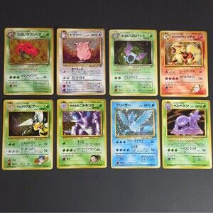 Japanese WOTC Team Rocket & Gym Holo Lot 8 Cards Swirls